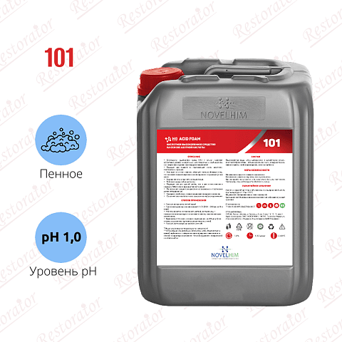 NG Acid Foam 5л Кислотное высокопенное средство на основе азотной кислоты 101