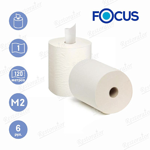 Полотенце бумажное рулонное Focus, 1-слой, 120м, ЦВ